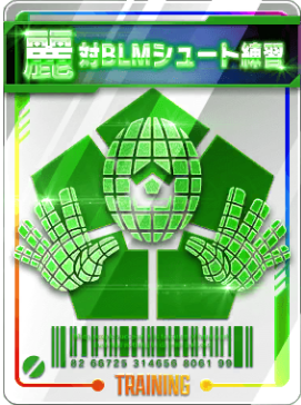 対BLMシュート練習