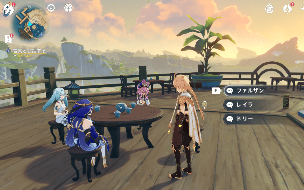 ファルザン、レイラ、ドリー