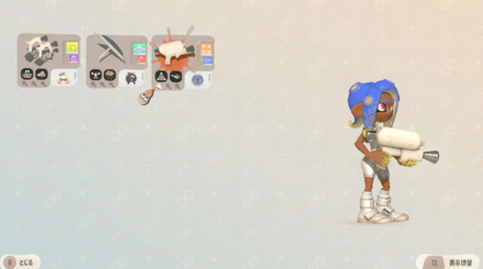 パレットを選ぶ画面