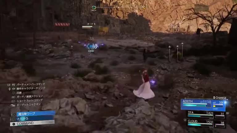 FF7リバース】エアリスの操作とアビリティ【ファイナルファンタジー7