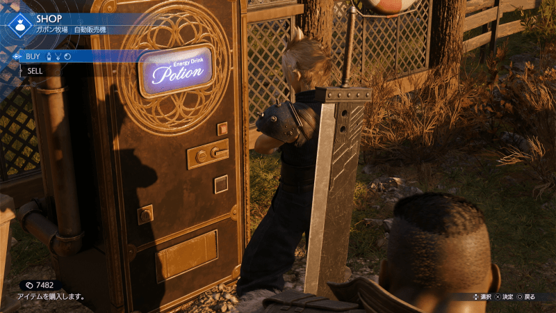 自動販売機説明