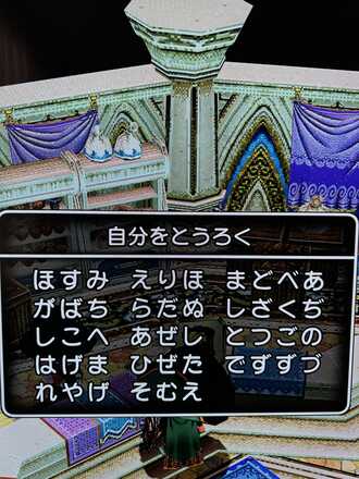 コメント画像