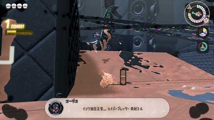 ハイパープレッサーの攻撃