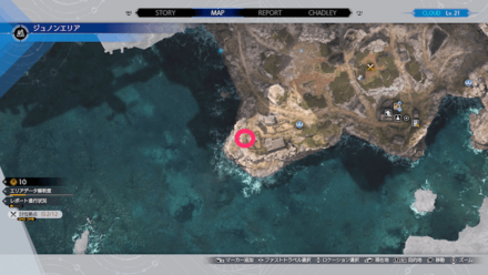 ガボン牧場の西のお宝