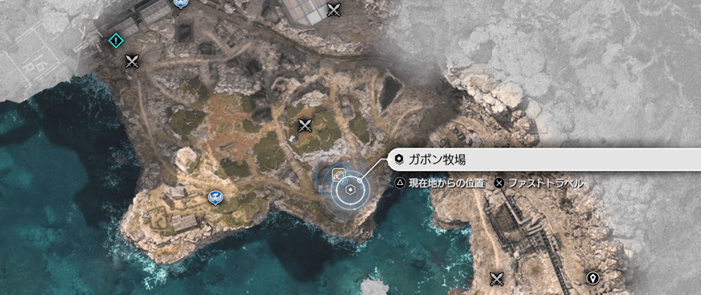 ファストトラベル