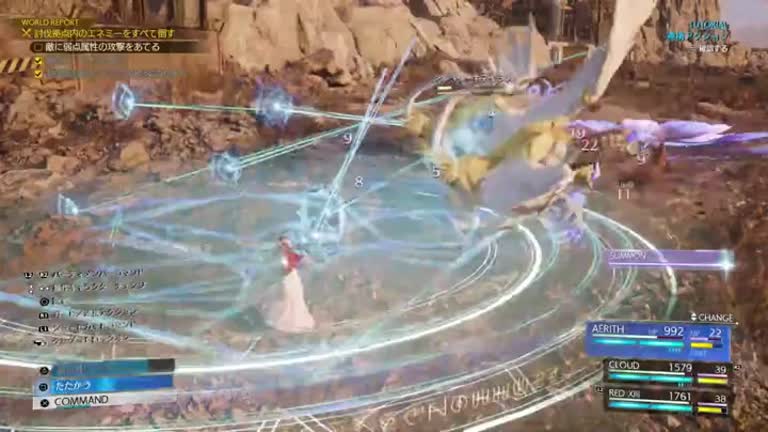 FF7リバース】エアリスの操作とアビリティ【ファイナル