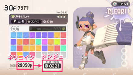 シンジュへ変換