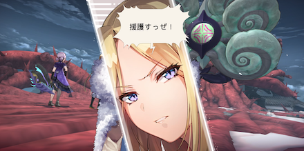 ブラックンノットの攻略・倒し方｜5章前編Day7