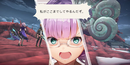 ブラックンノットの攻略・倒し方｜5章前編Day7