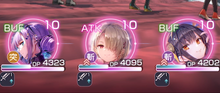 ブラックンノットの攻略・倒し方｜5章前編Day7