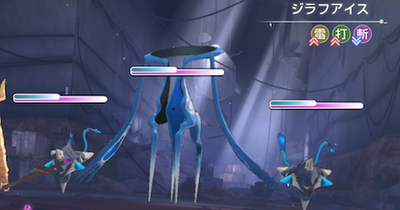 樋口聖華の捜索パートに入る