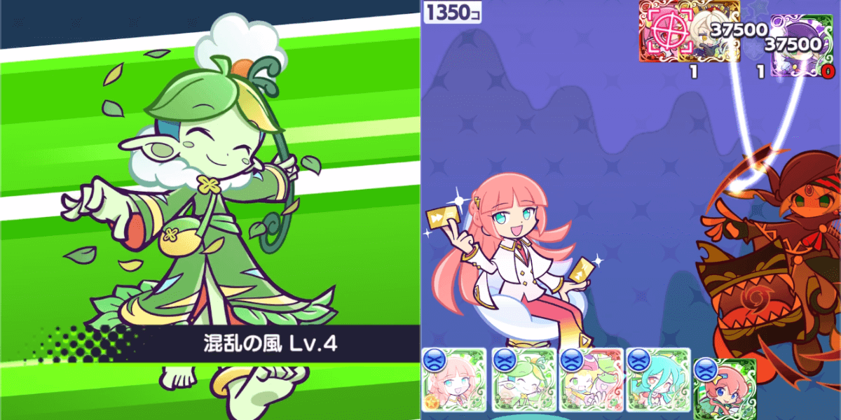 混乱を切らさない