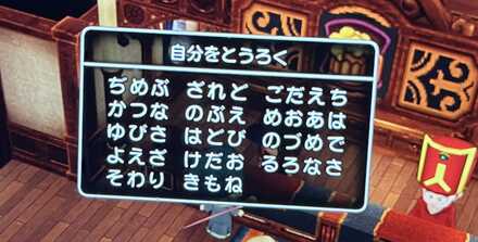 コメント画像