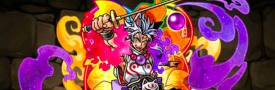 【1978】神羅終極神カイ