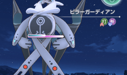 討伐任務の進め方と報酬