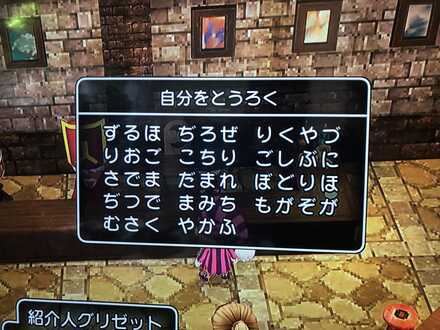 コメント画像