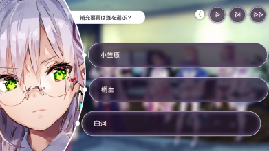 メインストーリー5章前編Day13の攻略