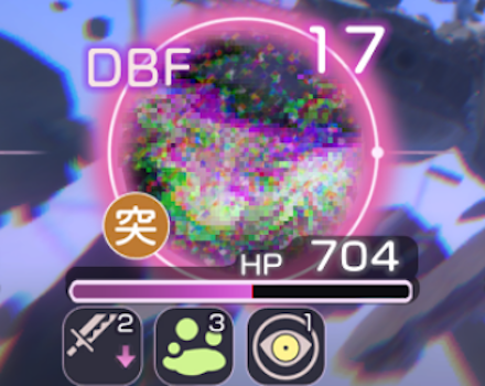 レイジングエクリプスの攻略・倒し方｜5章前編Day14