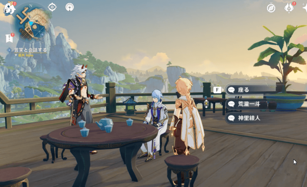 荒瀧一斗と神里綾人