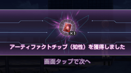 討伐任務の進め方と報酬