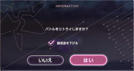 エーテルツイスターの攻略・倒し方｜5章前編Day14｜5章前編Day7