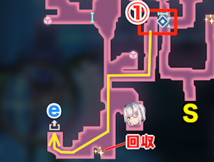 全アイテム回収②