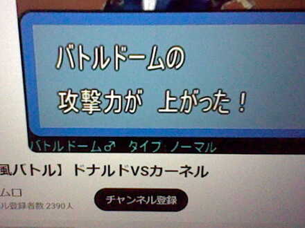 コメント画像