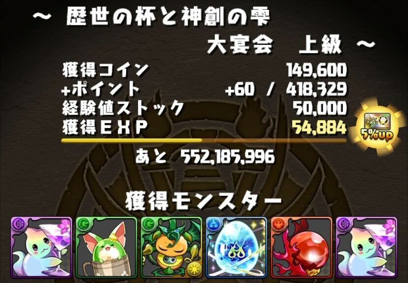 カクテリットは集めても良いが