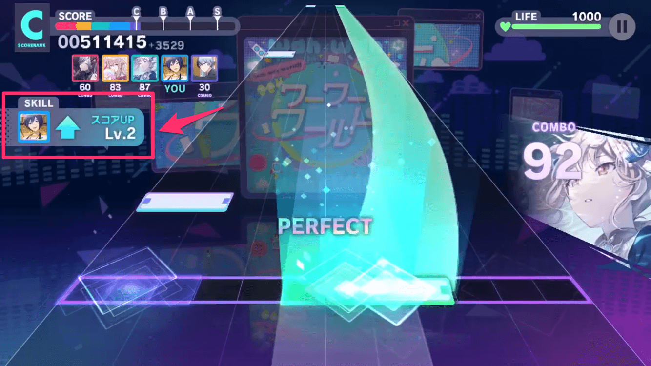 ライブ中のスキル画面