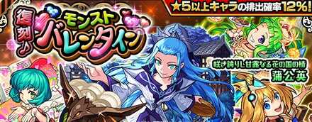 バレンタインバナー