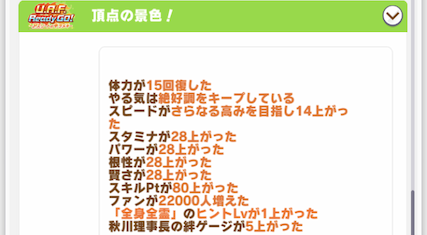 シナリオリンクあり