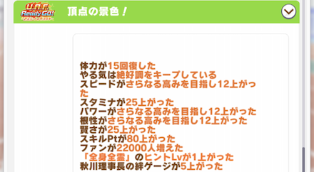 シナリオリンクなし