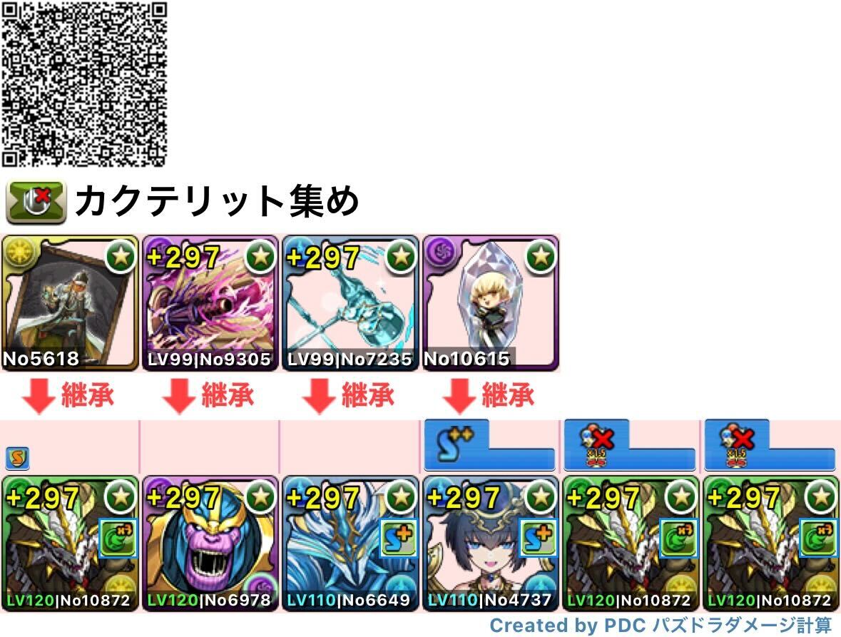 正月ノルディス