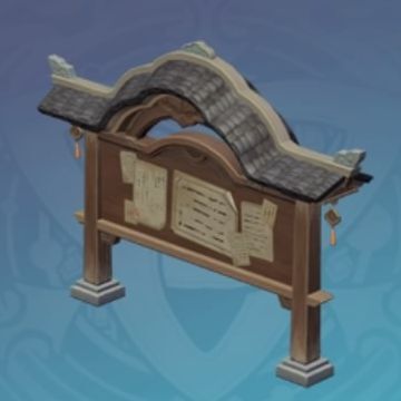 垂香材の雨よけ告知板の画像