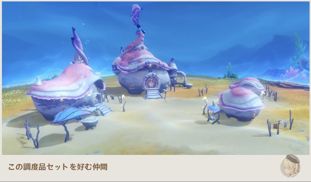 静かな水底に沈むメリュシーの光