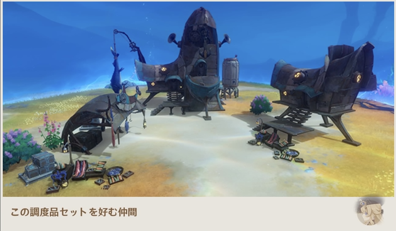 素朴で飾らないポワソンの街角