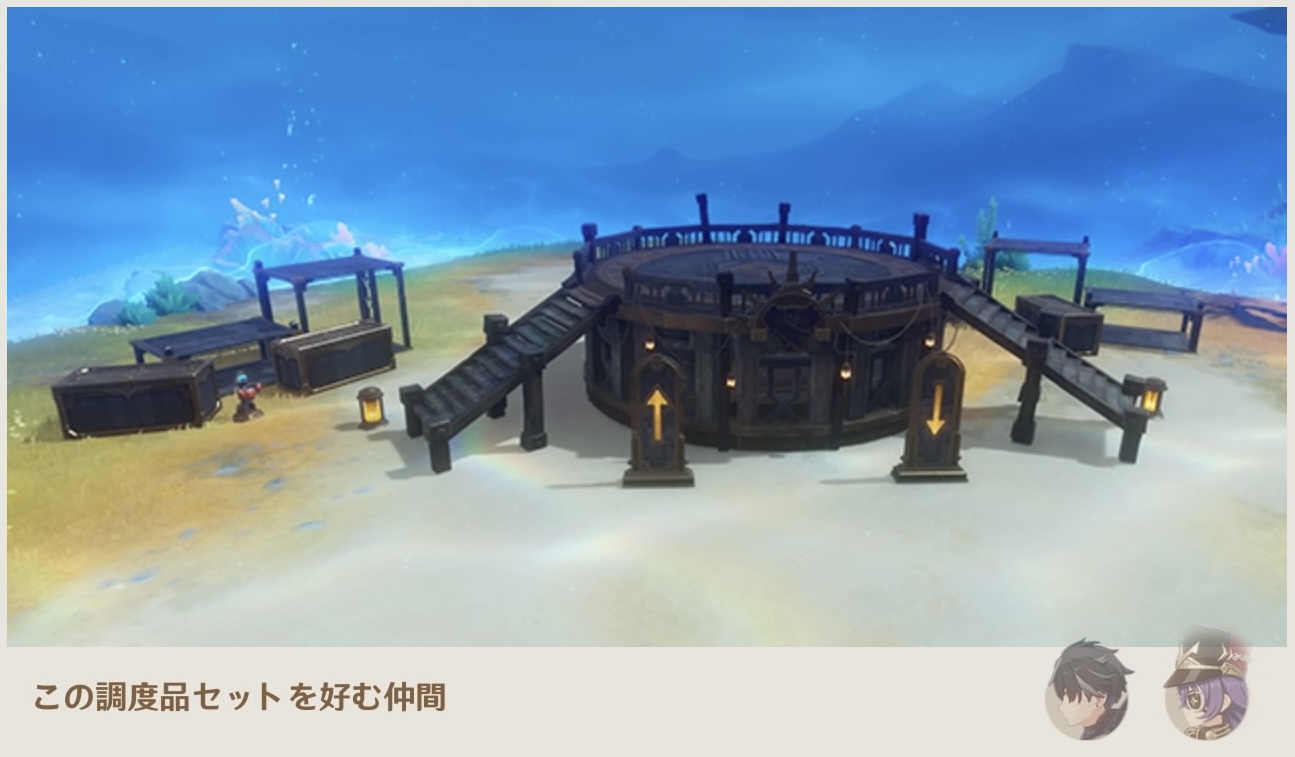 禁戒の砦の「全力パンチ」