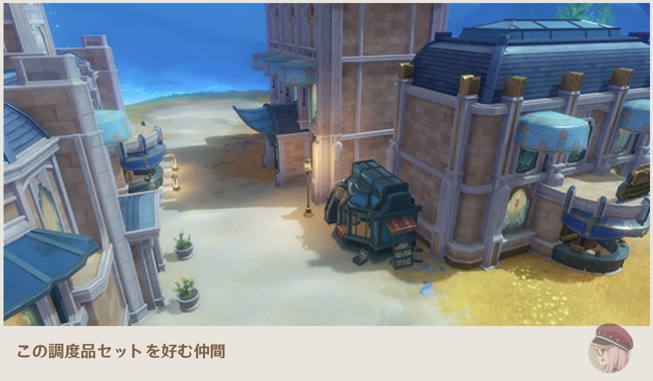 正義の都の平穏な日々