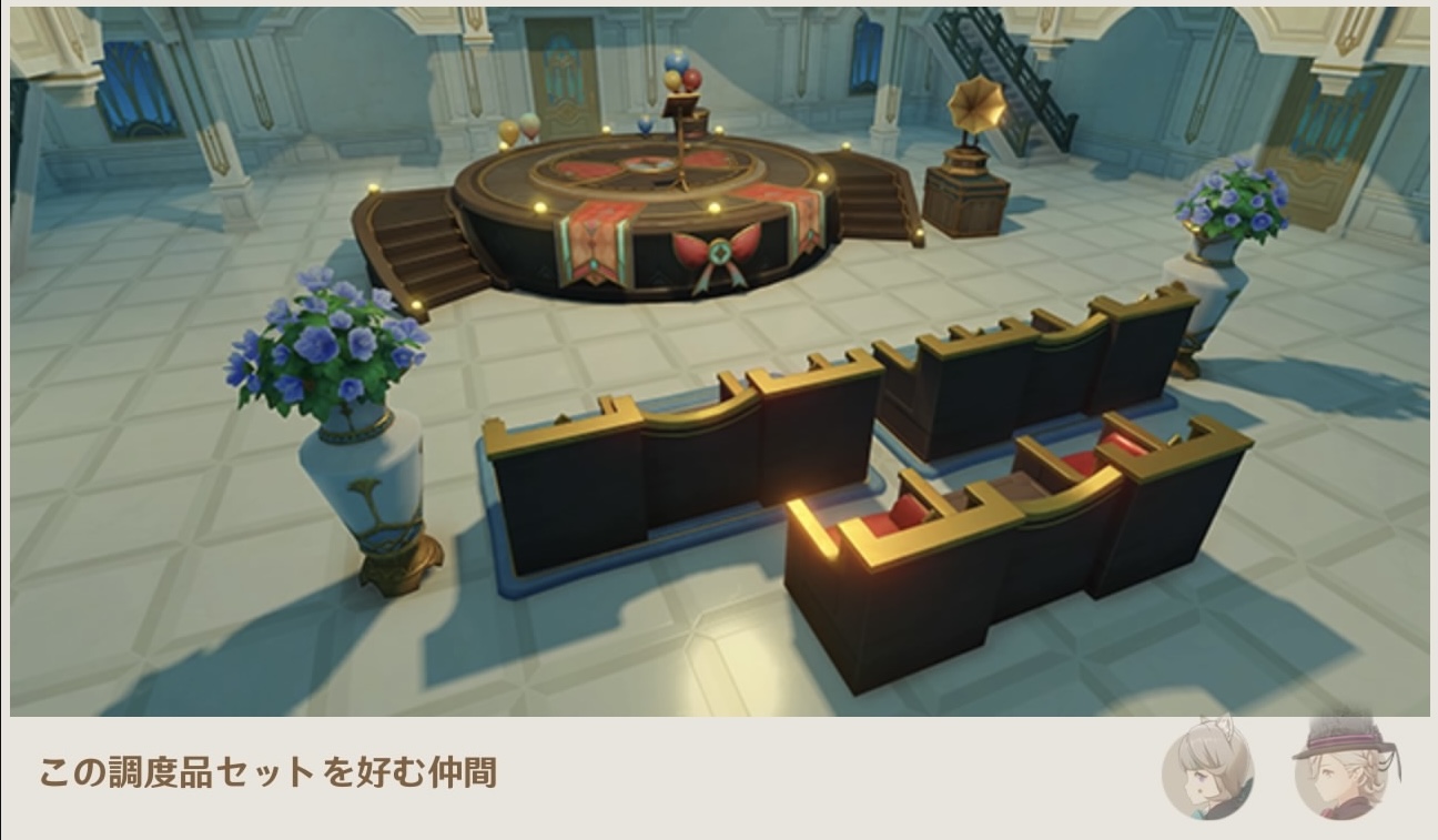 絶妙ドンピシャ注目スポット