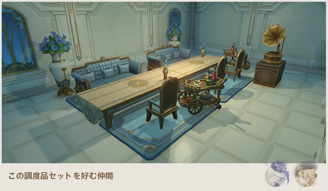 美食と美酒の華麗な衣装