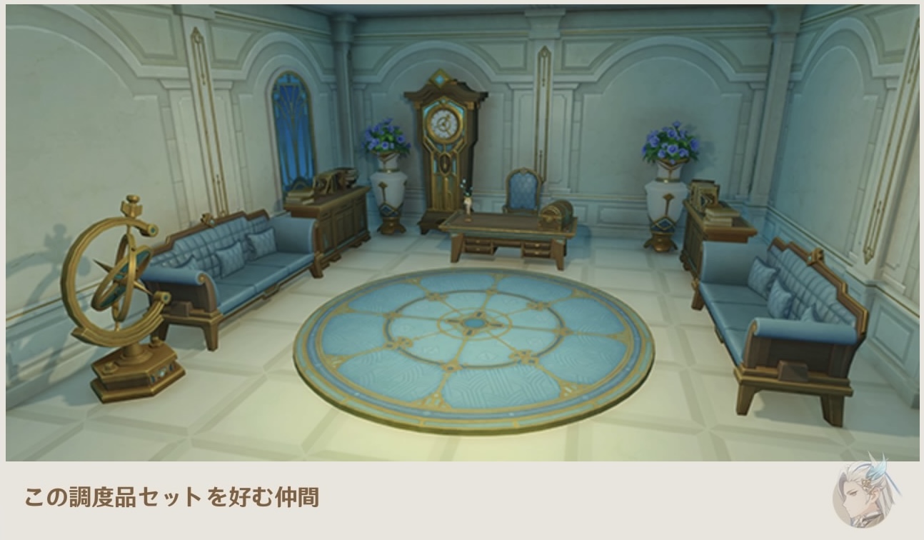 流れ遵守の就業規則