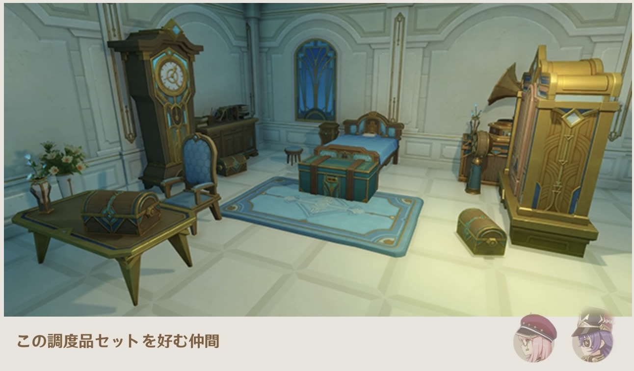 規則正しい暮らしの要