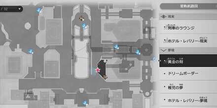 シャルロットマップ