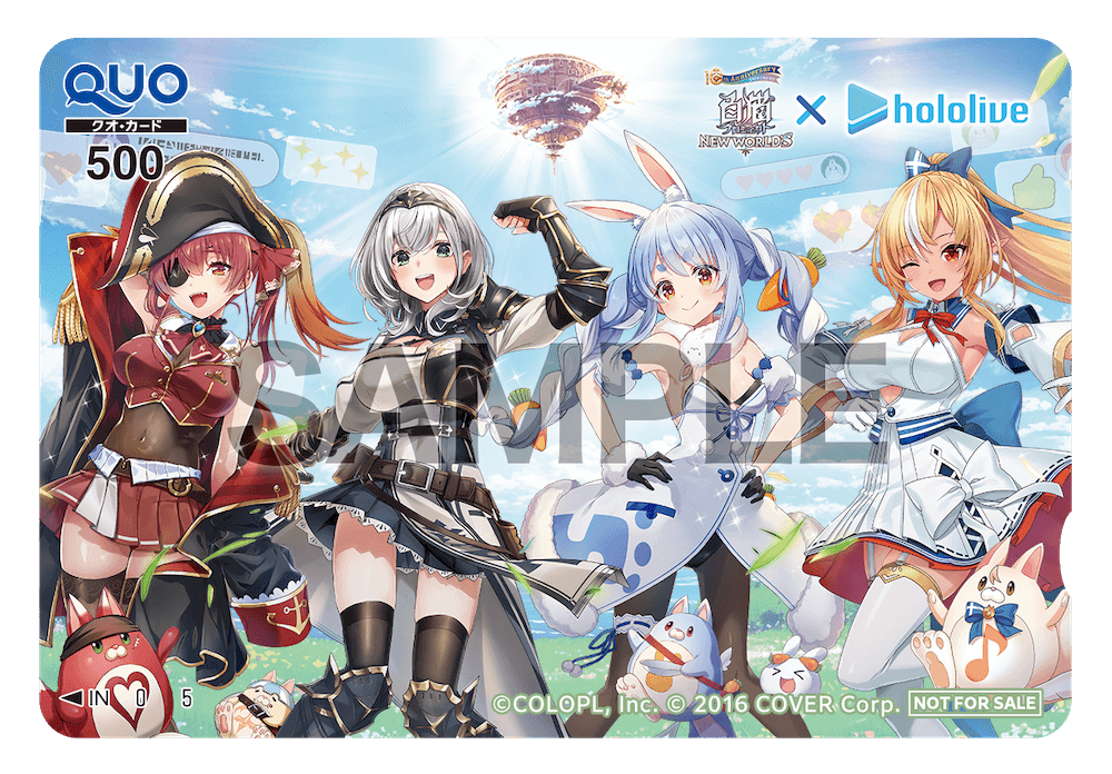 ホロライブコラボQUOカード