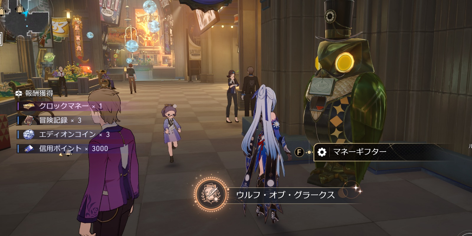 ウルフ・オブ・グラークス