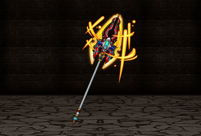 機龍の槍の画像