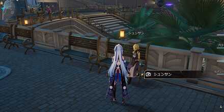 シュンサン２箇所目