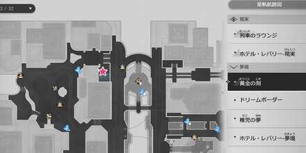 シュンサン３箇所目マップ