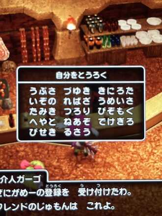 コメント画像