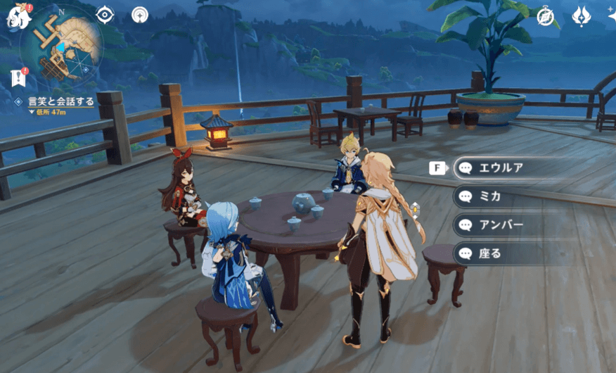 エウルア、アンバー、ミカ